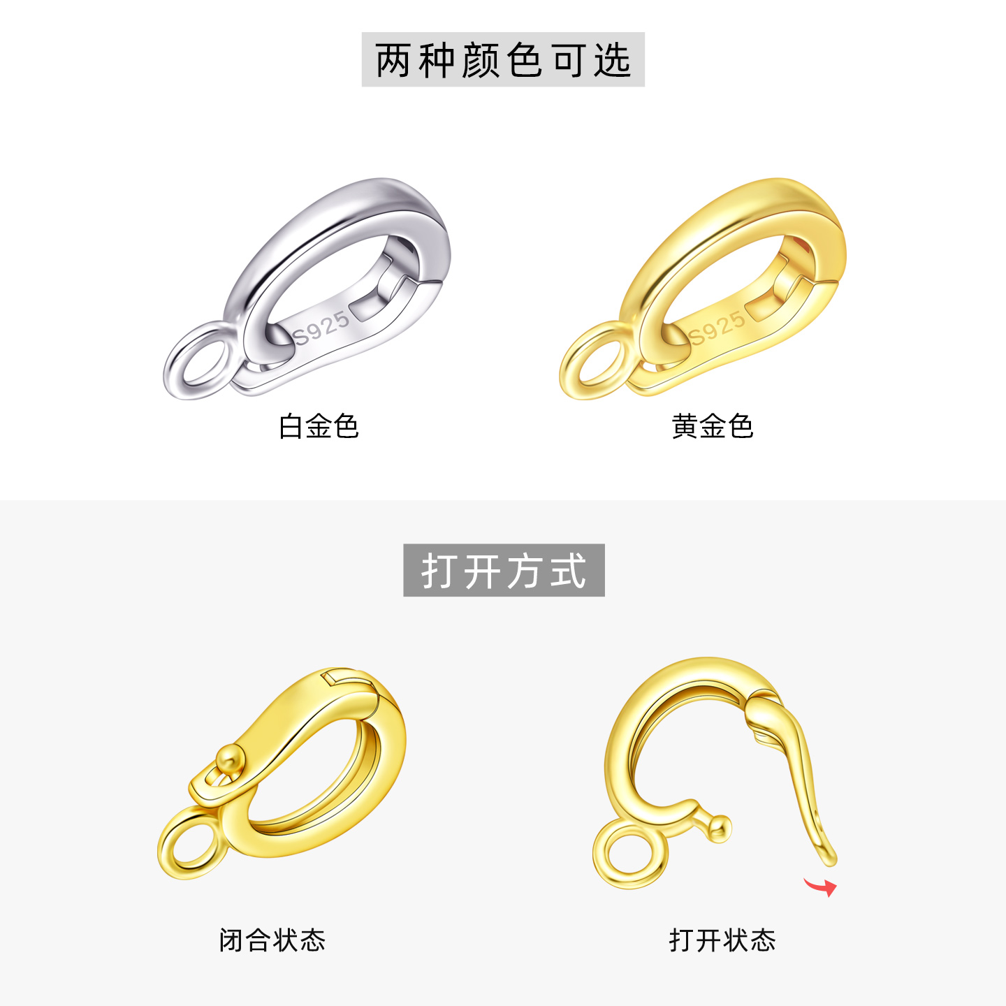 S925纯银连接扣头珍珠项链手链扣珠宝首饰卡扣机械扣DIY项链尾扣 - 图2