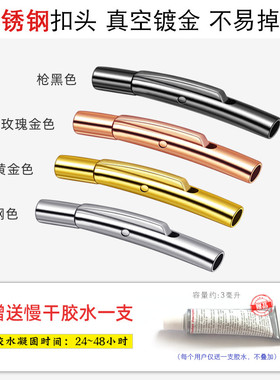 不锈钢按扣编织钢丝皮绳手绳扣