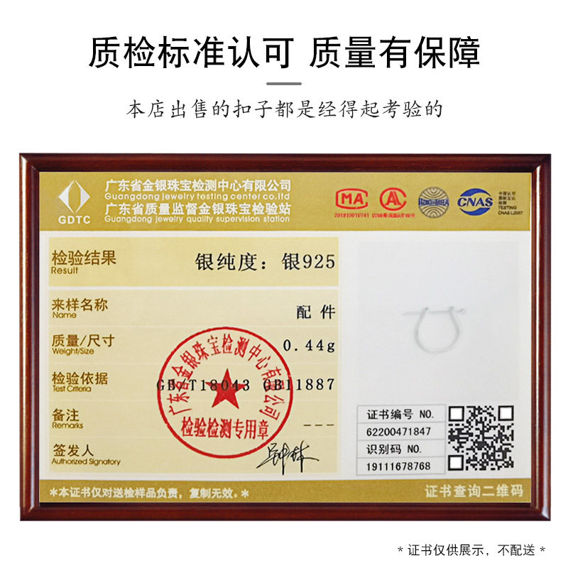 925纯银扣子翡翠吊坠扣夹扣连接扣观音玉佛玉坠斜孔扣头DIY配件扣,淘宝优惠券,粉丝福利购,淘宝优惠卷