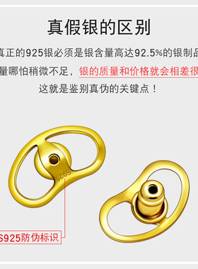 S925银耳堵大珍珠耳钉防掉扣