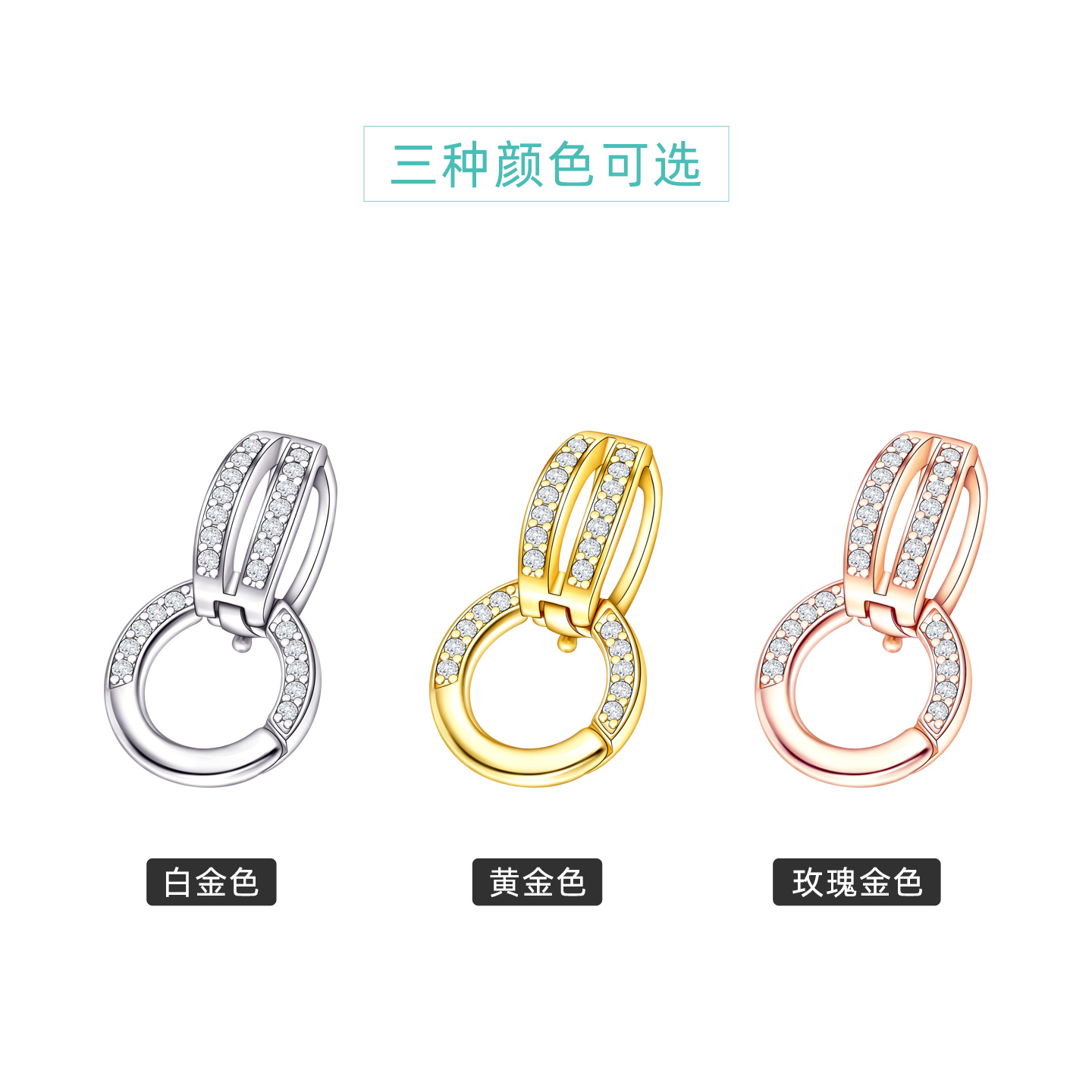 百搭吊坠扣头项链连接扣DIY配件翡翠珍珠挂坠S925纯银扣子毛衣链 - 图3