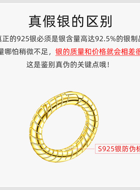 S925银圈圈按压式弹簧活口连接扣