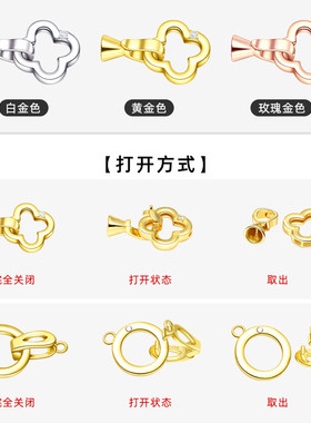 S925银珍珠项链连接扣手链珠链扣