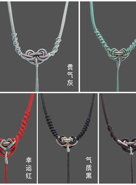 手工吊坠挂绳编织如意结项链绳