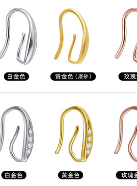 银小平安扣耳钩耳环空托