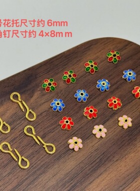 小葫芦挂件镶嵌帽钉羊眼钉diy