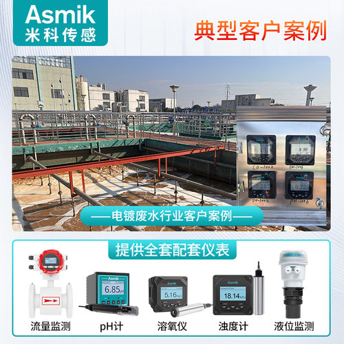 工业在线电导率仪EC计检测仪纯水电极TDS计水质测试仪传感器探头 - 图3