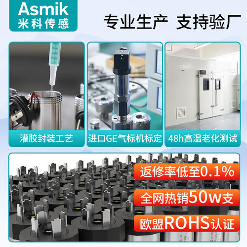 扩散硅压力变送器带数显高精度水压真空负压气液油压力传感器高温 - 图1