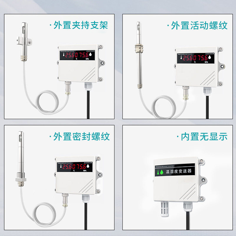 米科工业级温湿度变送器壁挂式RS485通讯数显农业大棚土壤传感器-图1