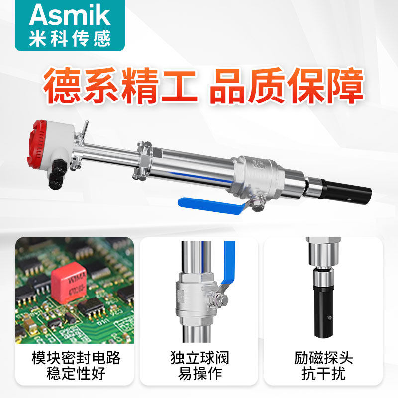 米科插入式电磁流量计DN500管道液体废水污水智能不锈钢一体分体,淘宝优惠券,粉丝福利购,淘宝优惠卷