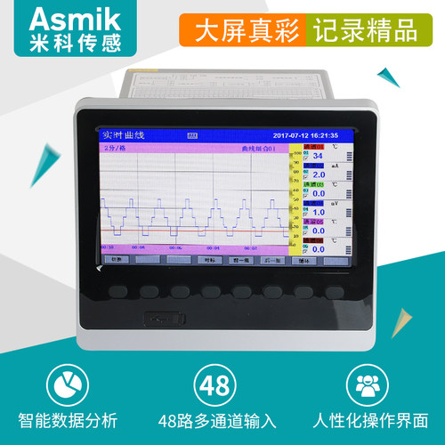 米科无纸记录仪MIK-R6000C多通道数据记录流量液位温度多路监测仪 - 图2