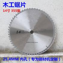  14 Inch 350355MM Woodworking Special Cutting Blade Woodworking Alloy Saw Blade 350 Woodwork Saw Blade