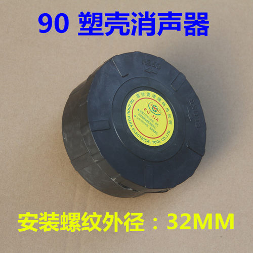 静音无油机空气压缩机滤芯空压机消声消音器过滤器真空泵气泵配件 - 图2