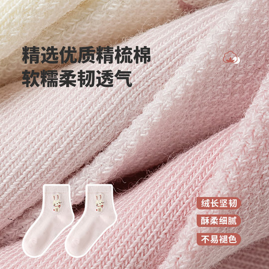 Spring and summer mesh breathable children's lace mid-calf socks