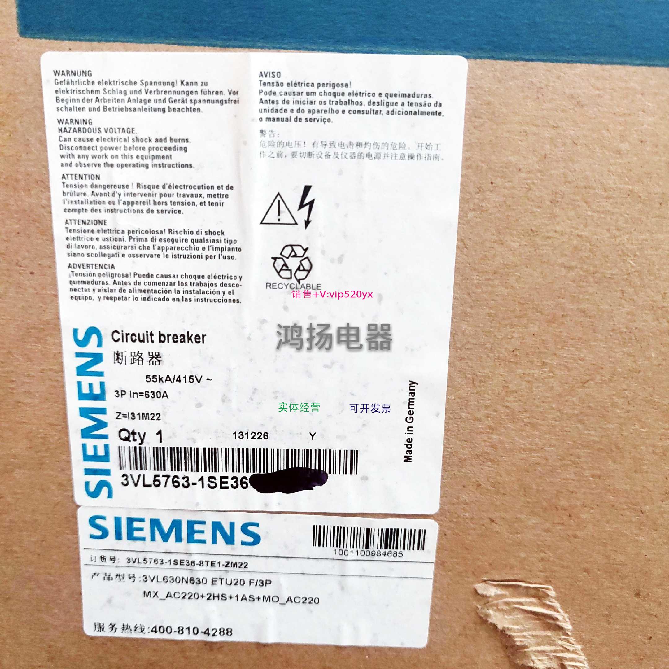 配件 3VL5763-1SE36+3VL9600-Q00 MR 电子式开关加电操议价 - 图1