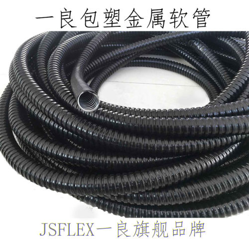 整卷黑色灰色白色包塑金属软管穿线波纹管电线电缆管蛇皮阻燃套管 - 图1