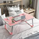 Небольшие столы на кровати спальни складывают много -функциональный компьютерный студенческий мобильный стол на доске для общежития примечания.