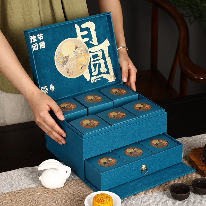 月饼包装盒礼盒6粒2023中秋logo可定制新款批发空盒8粒礼品大盒子,淘宝优惠券,粉丝福利购,淘宝优惠卷