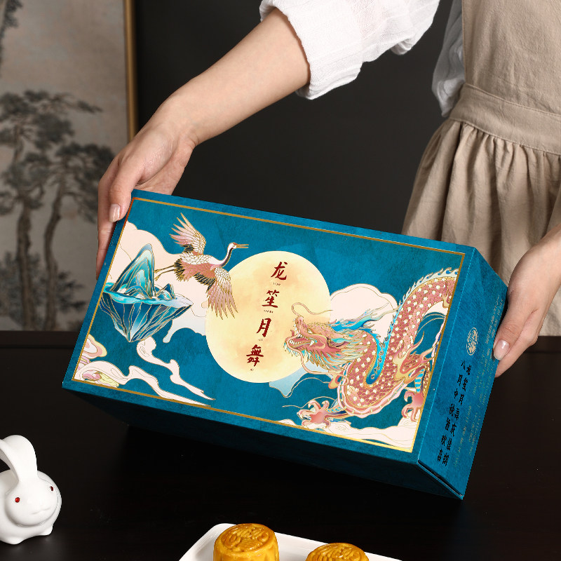 月饼包装盒中秋节礼盒高档国潮批发手提定制logo6粒8粒空盒礼品盒,淘宝优惠券,粉丝福利购,淘宝优惠卷