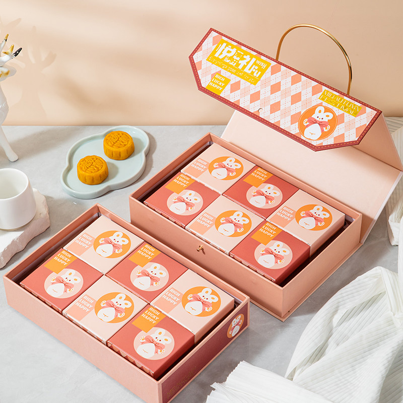 中秋月饼包装盒2023新款礼盒logo定制6粒8粒空盒高档盒子礼品创意,淘宝优惠券,粉丝福利购,淘宝优惠卷