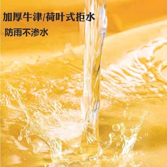 电动车防雨罩挡雨加厚摩托车车衣防晒罩自行车防尘套电瓶车遮雨罩