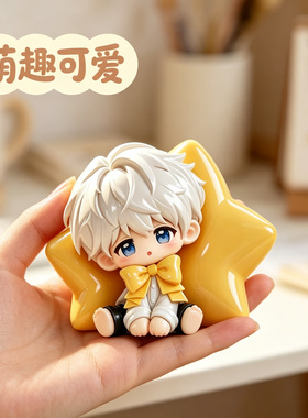 少女心软萌工位改造恋与深空男主沈星回Q版立体可爱装饰生日摆件