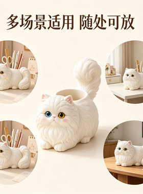 北欧奶油风波斯猫动物造型儿童文具笔筒小众收纳盒家居玄关置物架