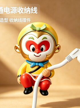 悟空免打孔无痕胶挂钩家用厨房数据线插头收纳电线整理置物架摆件