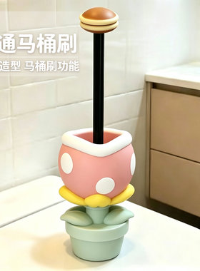 创意卡通马桶刷家用卫生间免打孔不积水不发霉无死角洁厕刷子摆件