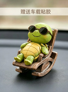2026新款车载治愈系惬意摇椅小狗汽车中控台高档大气男士解压摆件