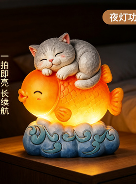 2026新款高级感银渐层猫咪台灯床头柜小夜灯摆件乔迁礼物卡通摆件