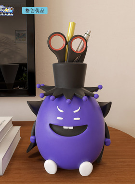 正版喜羊羊与灰太狼周边高中生桌面黑大帅笔筒多功能收纳装饰摆件