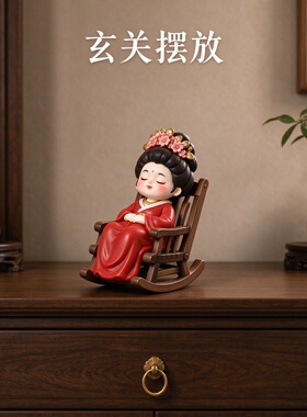 治愈系玩意打工人桌面装饰惬意簪花仕女摇摇椅松弛感车载礼物摆件