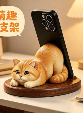 卡通可爱风金渐层猫咪造型手机平板支架桌面多功能眼镜支撑座摆件