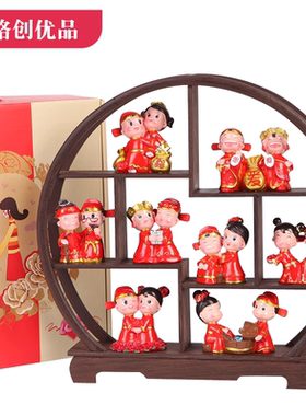 送新人闺蜜高档大气奢华婚礼摆件