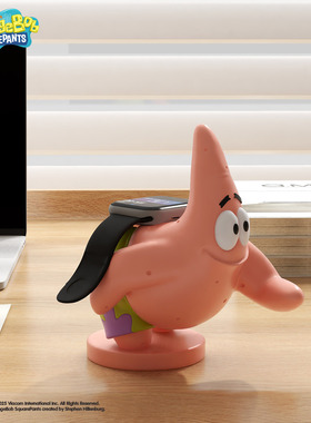 轻奢高级感茶几桌面手表充电支架适用于苹果s9卡通派大星装饰摆件