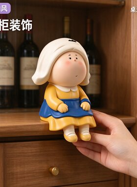 大艺术家倒牛奶女孩吊脚娃娃奶油风书架搁板装饰创意桌面工位摆件