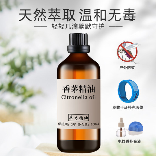 Huile essentielle de citronnelle 100 ml, anti-moustique, aromathérapie d'intérieur