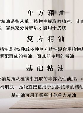橙花精油100ml橙花植物精油香薰植物单方精油室内扩香