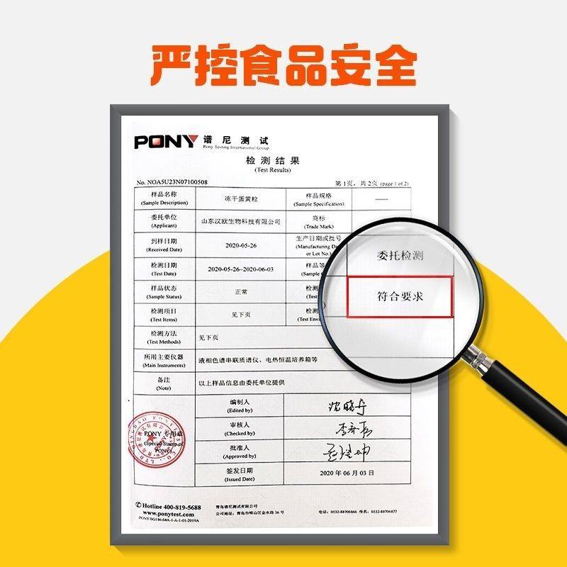 冻干整颗鸡蛋黄营养非鹌鹑增肥冻干猫咪零食宠物美狗狗猫咪零食粮,淘宝优惠券,粉丝福利购,淘宝优惠卷