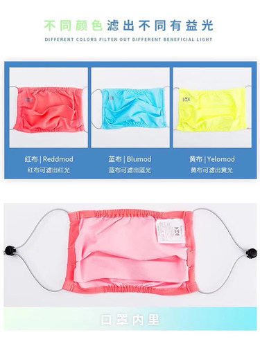 正品台湾后益HOII抗老防晒遮阳口罩光疗美肤面罩防晒斑男女UPF50+ - 图1