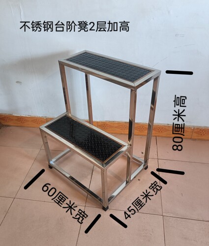 不锈钢台阶凳妇科床脚踏凳两层凳子仓库登高凳洗车凳双层小楼梯 - 图3