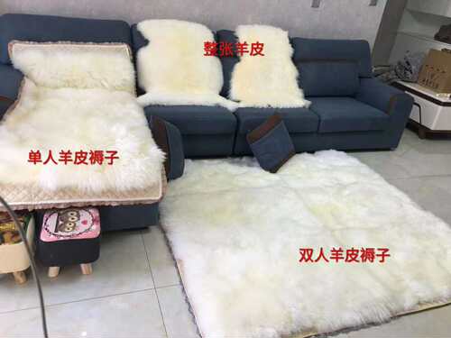新疆阿勒泰羊毛毯褥子整张羊皮汽车坐垫沙发垫皮毛一体羊绒毯垫子 - 图2