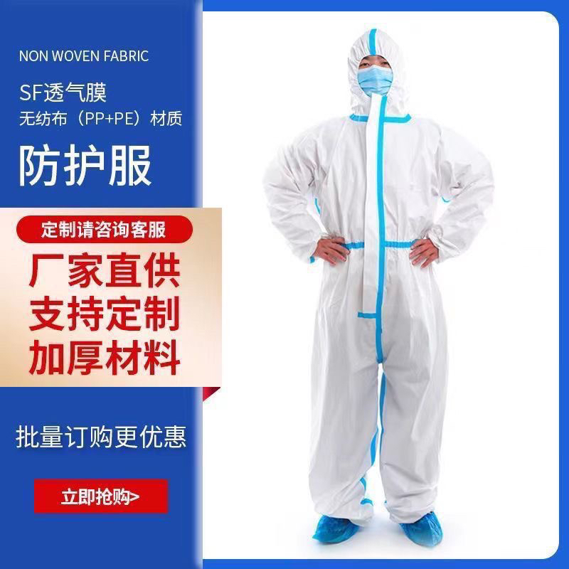 【拍一发十】连体带帽养猪防护服大码养殖场喷漆工厂工作服防尘服-图2