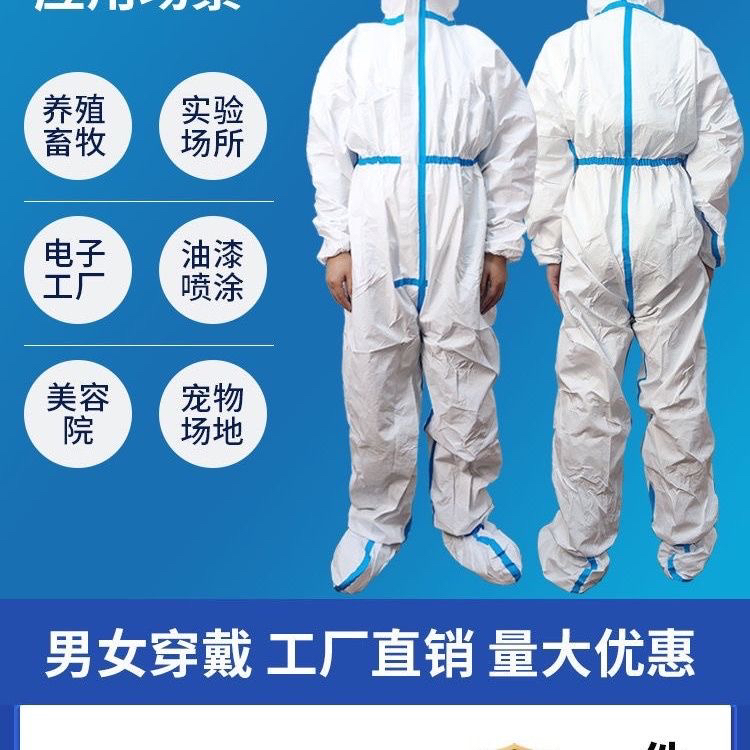 【拍一发十】连体带帽养猪防护服大码养殖场喷漆工厂工作服防尘服-图0