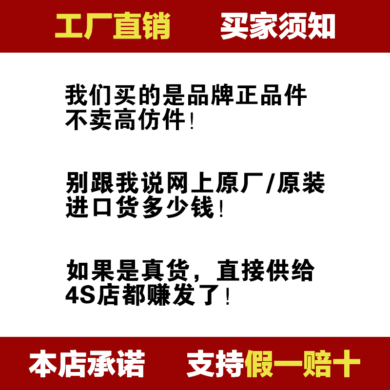 适配2003-2004年老款福特蒙迪欧2.0点火线圈高压包1S7G12029AC-图2