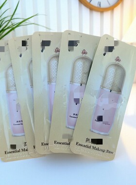 拱~C~享美玉琼精华隔离乳1ml