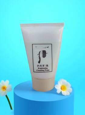 雪洗面奶保湿温和洁面膏13ml