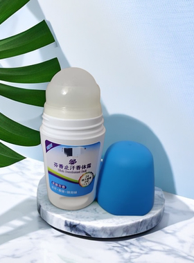 mei诗雅芳香止汗香体露60ml走珠
