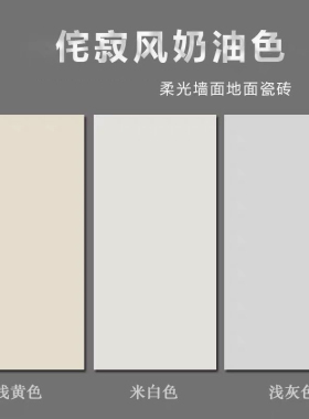 卧室儿童房pvc防水防潮墙面翻新
